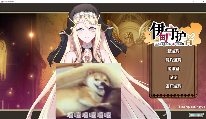 图片[2]-【塔防SLG/中文/CV】伊甸守护者 steam官中步兵版-糯五游戏网