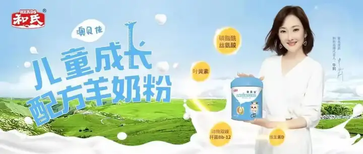 儿童奶粉排行榜10强买什么牌子好？（3-6岁儿童奶粉哪个好）