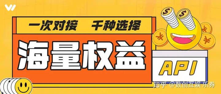 为什么那么多企业选择乐券平台的福利采购方案？