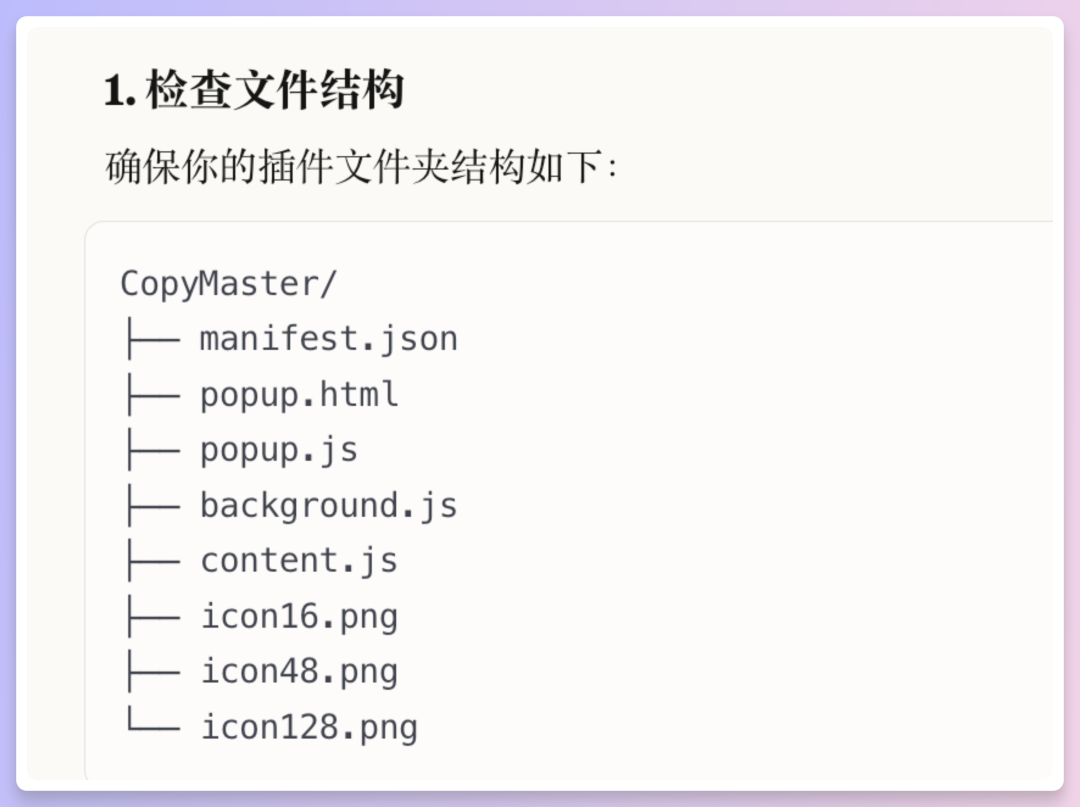 AI全流程开发插件，零基础小白也能轻松上手！