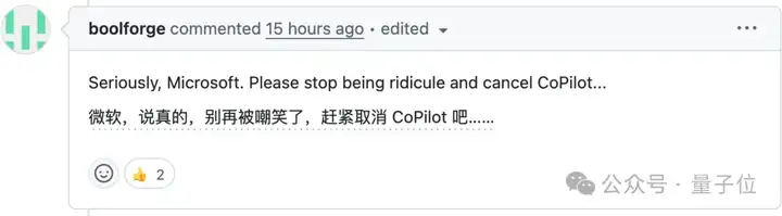 微软AI公开折磨微软员工，修Bug唯一贡献是改了PR标题，GitHub评论区成吃瓜现场