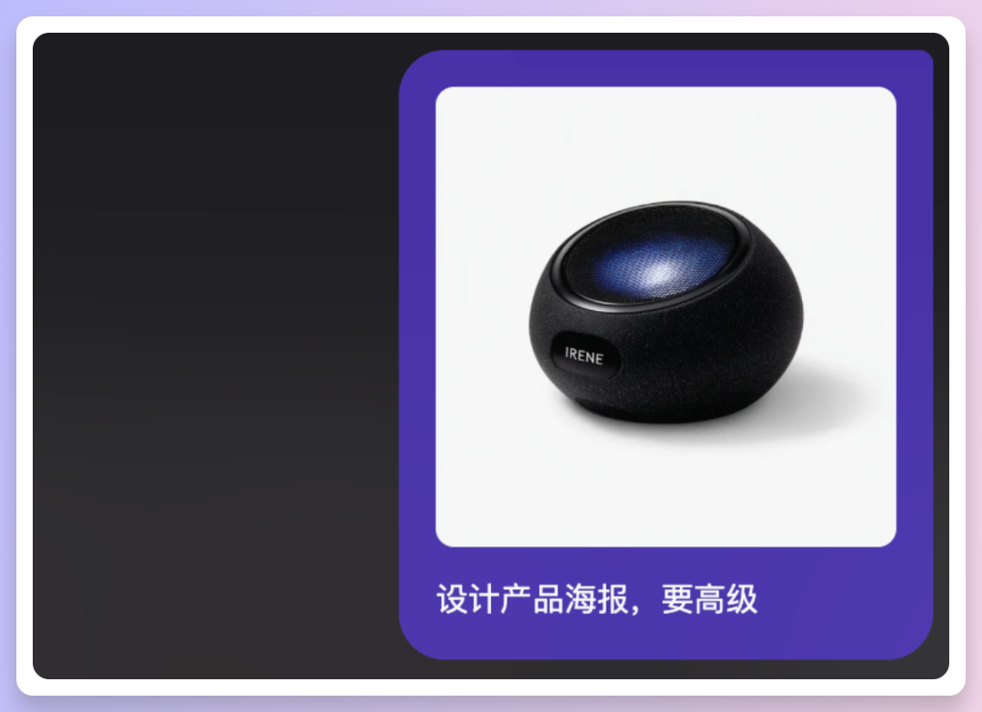 RoboNeo深度体验，超多趣味玩法提示词分享给你！