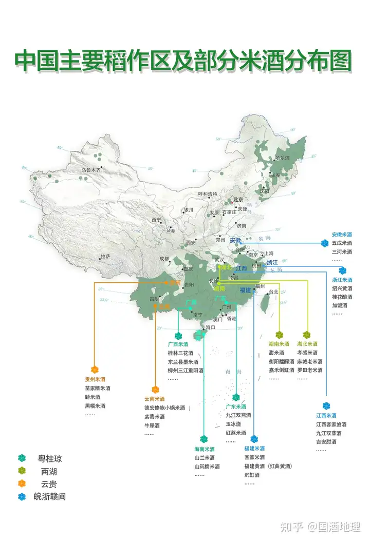 自制米酒可申请非遗（自制米酒可申请非遗吗） 第10张