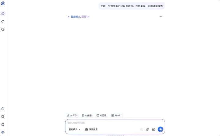 百度搜索近10年最大改版，自己革自己的命？