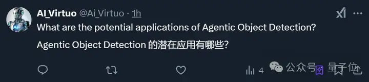 吴恩达押注Agent新成果官宣！零样本标记实现图片目标检测