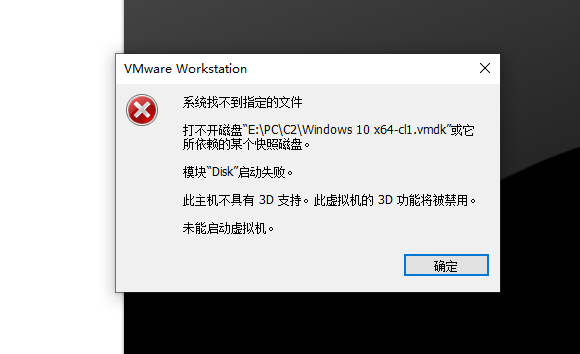 图片[2]-新装系统VM虚拟机怎么导入电脑硬盘上原有链接克隆虚拟机-墨铺