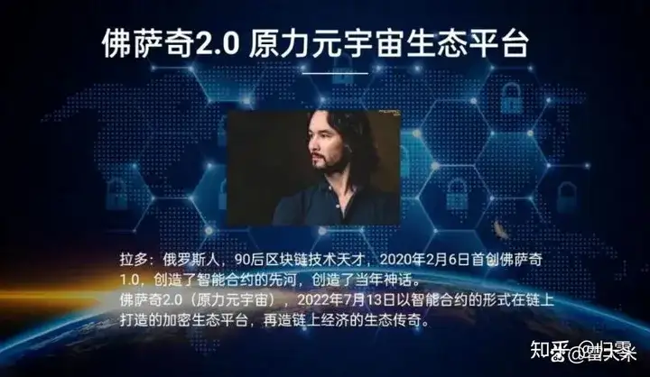 图片[10]-原力米宇宙 Meta force 静态挣米详解-315首码项目网
