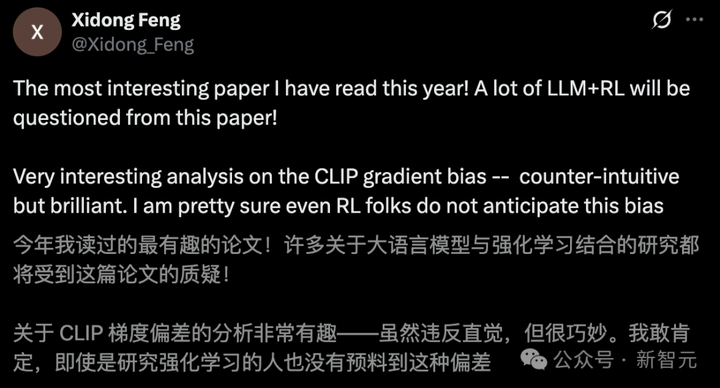 爆火论文颠覆RL认知！「错误奖励」让LLM推理暴涨24.6%，学界惊了