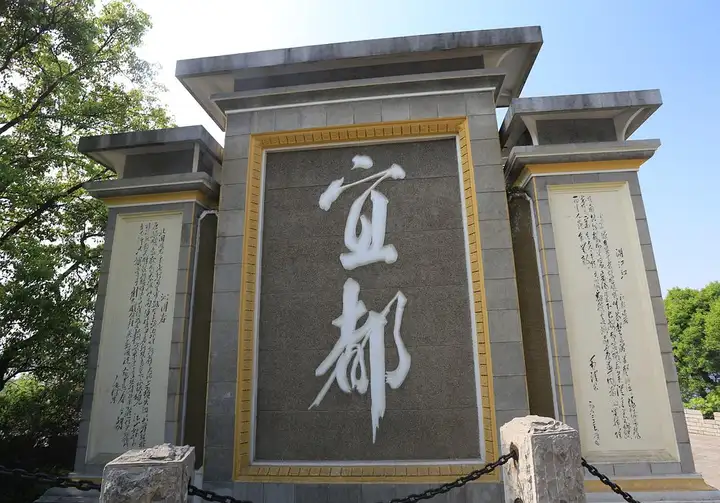 宜都是一座什么样的城市？ - 知乎