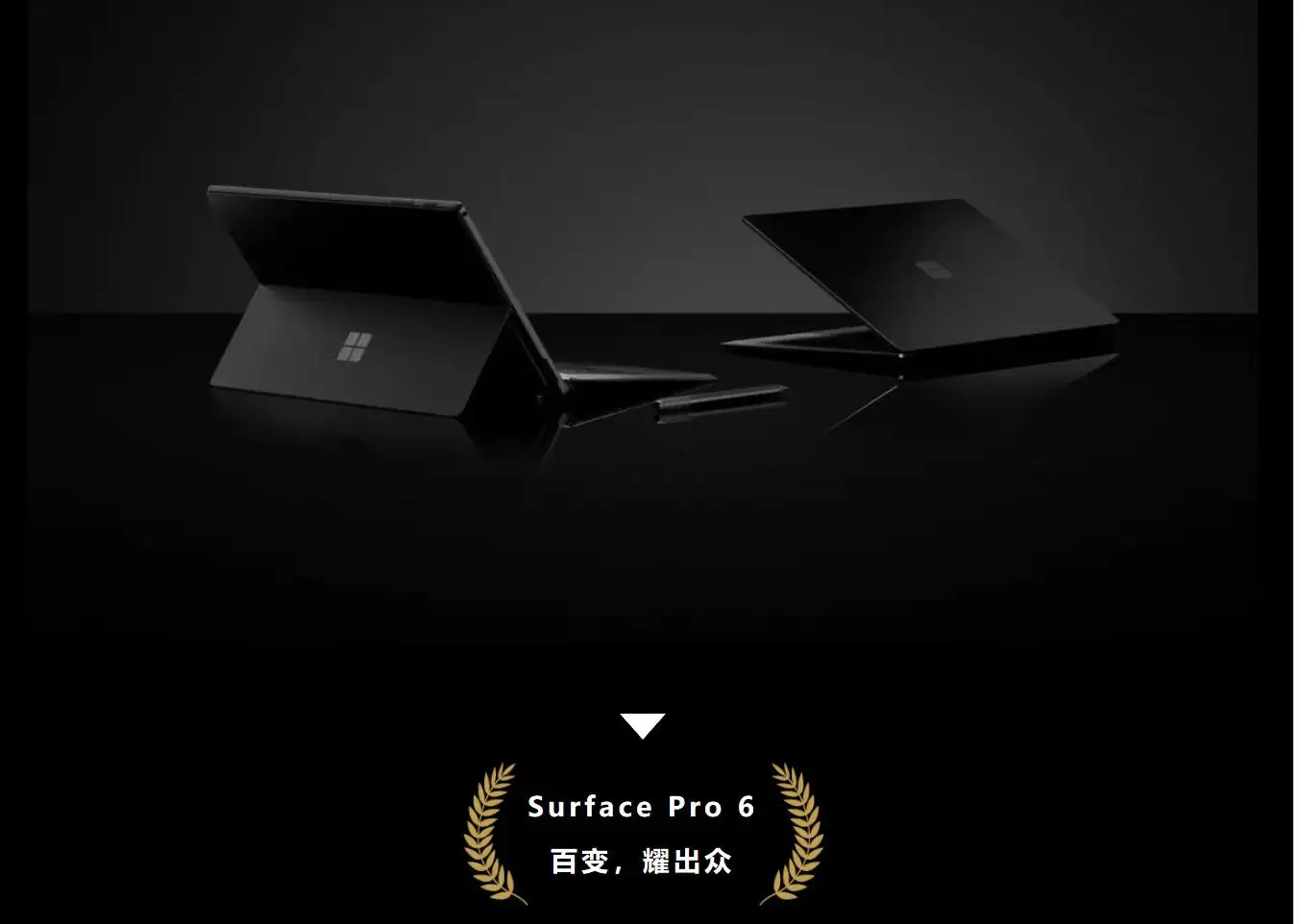 如何评价Surface Pro 6 ？ - 知乎