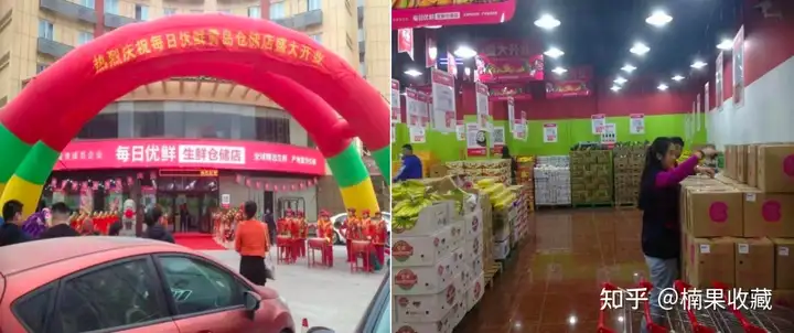 生鲜类项目平台与合伙人的合作模式,聊聊我踩过的坑和看见的机会