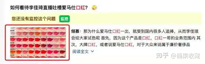 一篇及格的知乎种草文是怎样炼成的?
