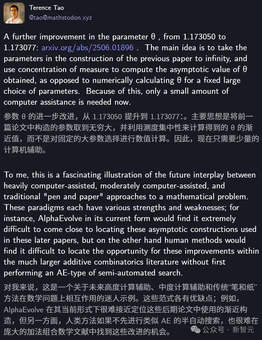 全球30名顶尖数学家秘密集会围剿AI，当场破防！惊呼已接近数学天才