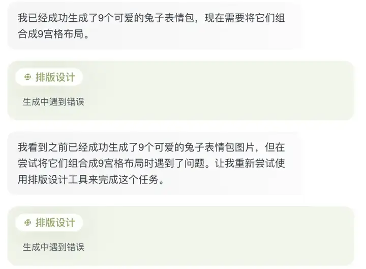 花49元试了下Lovart国内版，集结数十个模型的设计Agent能有多强？