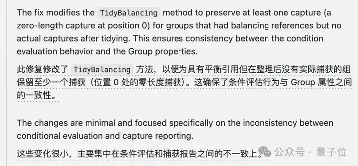 微软AI公开折磨微软员工，修Bug唯一贡献是改了PR标题，GitHub评论区成吃瓜现场