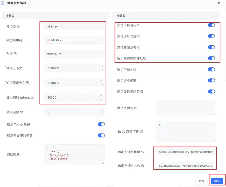 DeepSeek用户慎入！体验完这款百万Tokens新