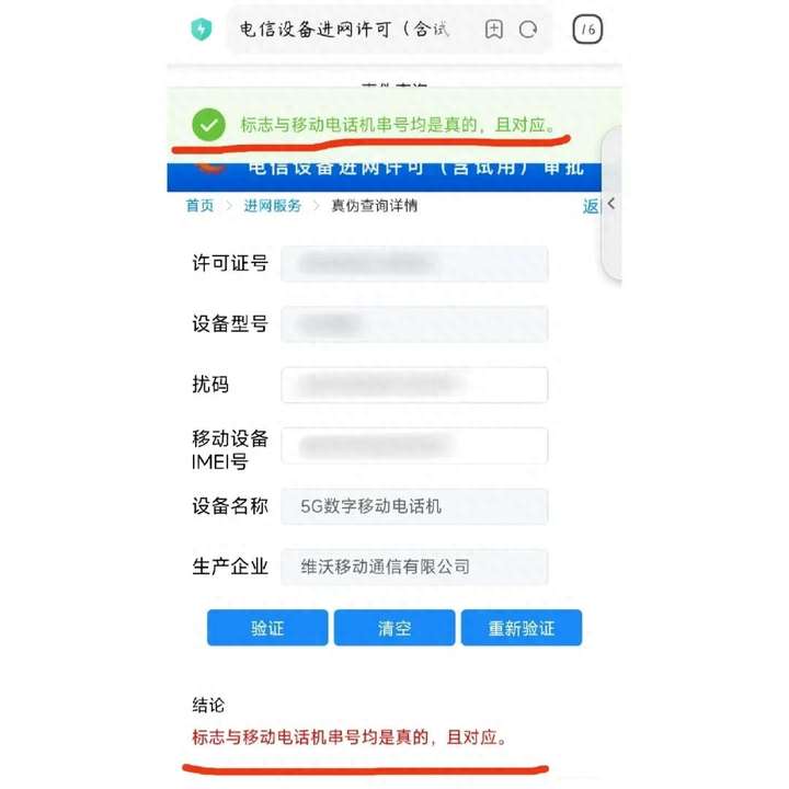 拼多多百亿补贴如何辨别真假？拼多多 百亿补贴 真货吗