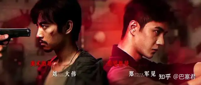 如何评价王一博、陈晓主演的电视剧《冰雨火》?