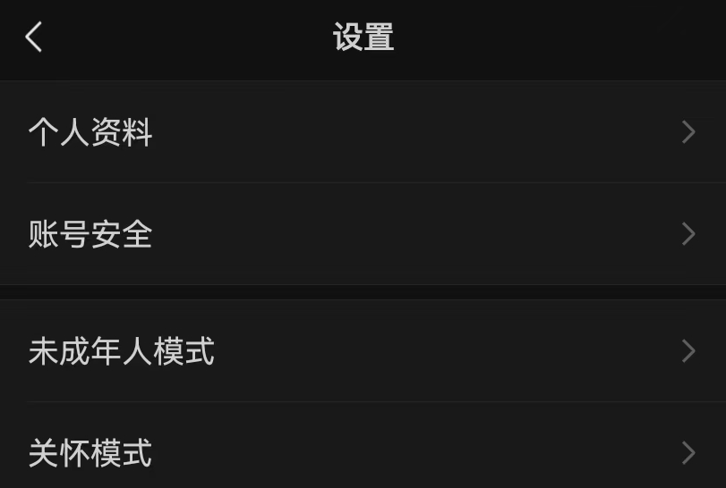 孩子用微信小程序玩游戏怎么办？开启未成年模式堵上漏洞！-墨铺