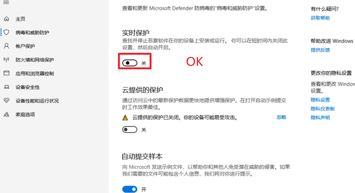 怎么关闭windows安全中心？win10怎样彻底关闭安全中心