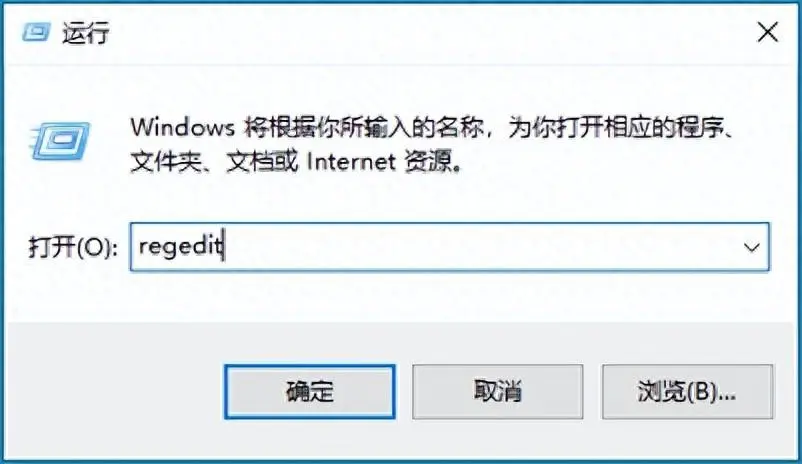 win10底部任务栏无响应（任务栏卡死的修复方法）