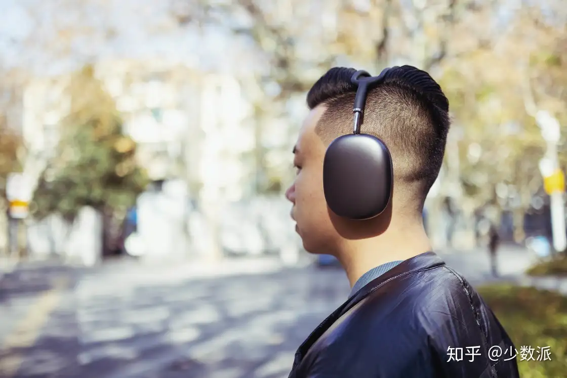 AirPods Max 实际体验如何，值得入手吗？ - 少数派的回答- 知乎