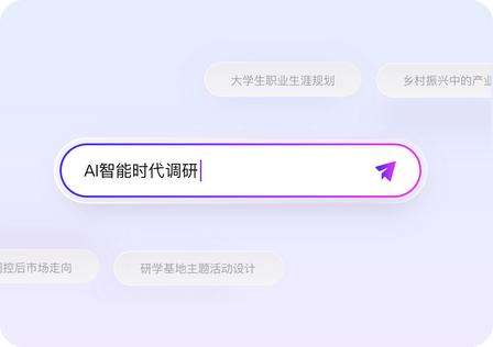 AI PPT 工具怎么选？实测一点 PPT 与 AiPPT 功能差异