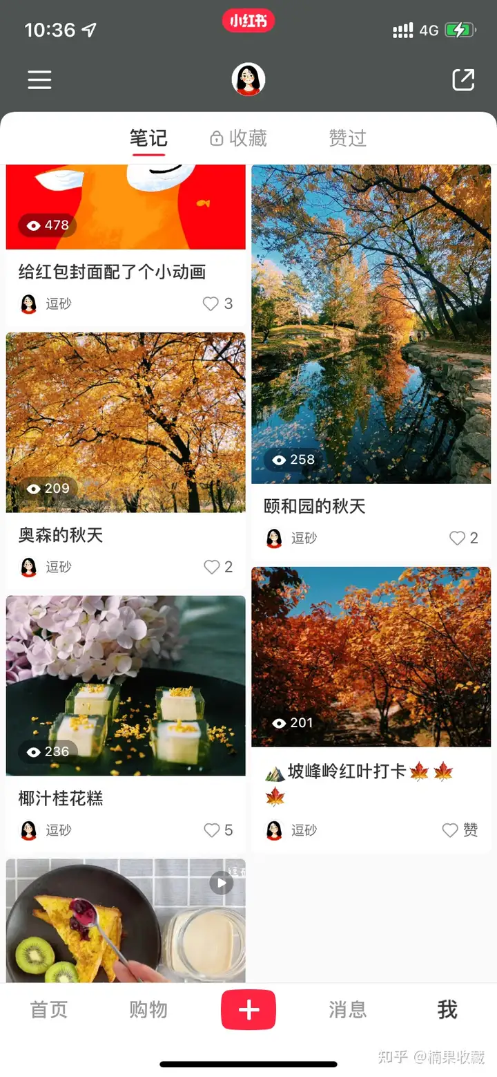 小红书100粉变现3000复盘