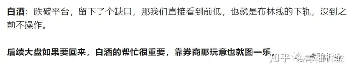 今日大盘走势如何？(今日大盘走势图分析)