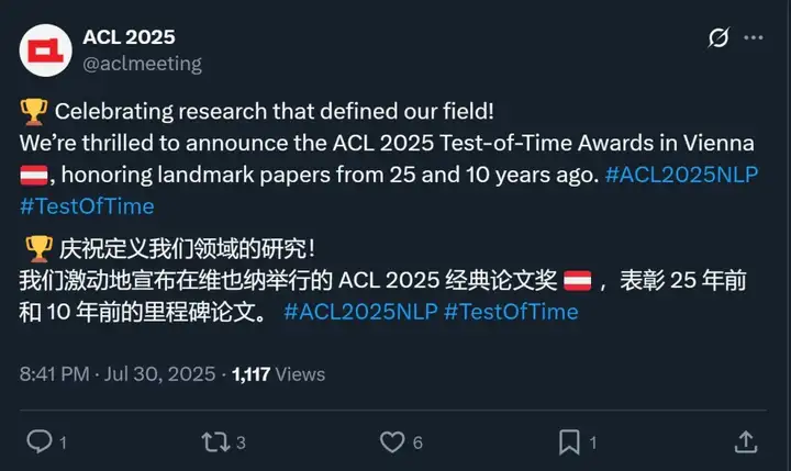 刚刚，DeepSeek梁文锋NSA论文、北大杨耀东团队摘得ACL 2025最佳论文