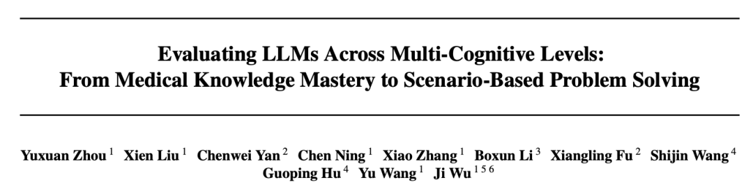 ICML2025｜清华医工平台提出大模型「全周期」医学能力评测框架MultiCogEval