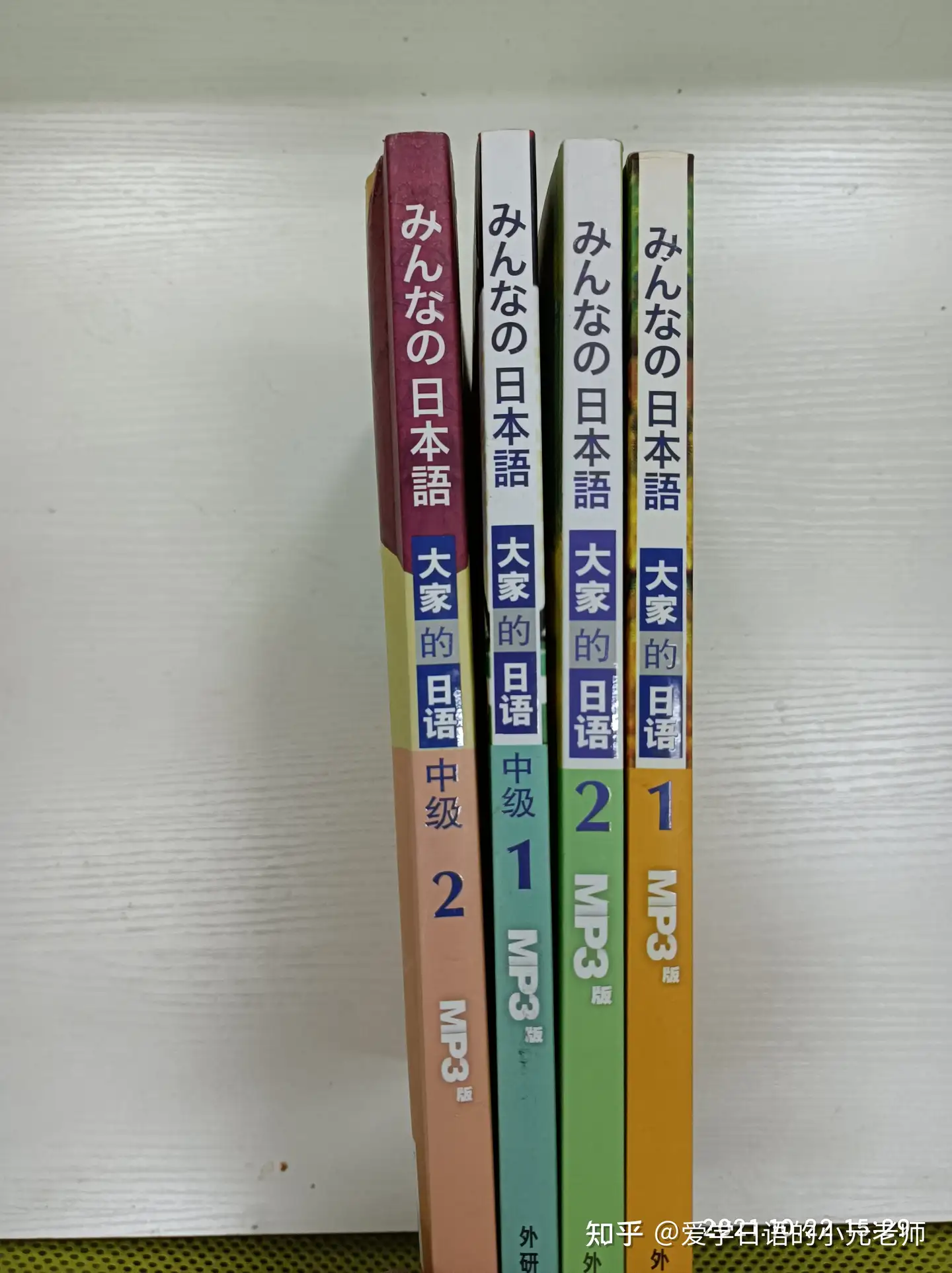 学完《大家的日语》初级1、2和中级1、2能到n2水平吗？ - 爱学日语的小