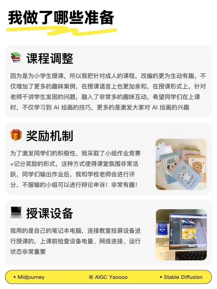 AI作业批改机进中小学！教育部连夜发AI使用指南，划了3条红线