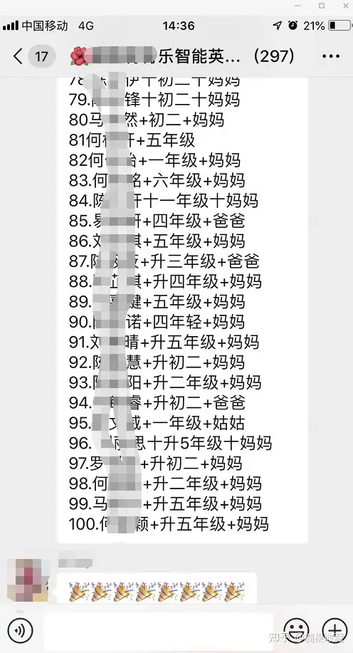 7个月时间从0-1实现100+加盟机构,我如何让线下教育机构快速破局