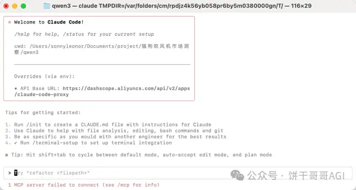 7000字深度对比Claude4、Kimi k2和云听AI，谁才能真正在商业洞察落地？