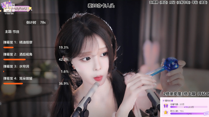 尤优Baby心灵放松魔法2024-04-08-2101|米娜娜