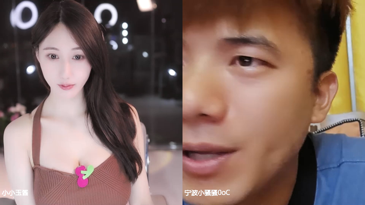 小小玉酱录像视频素材2024-06-20-2057|米娜娜