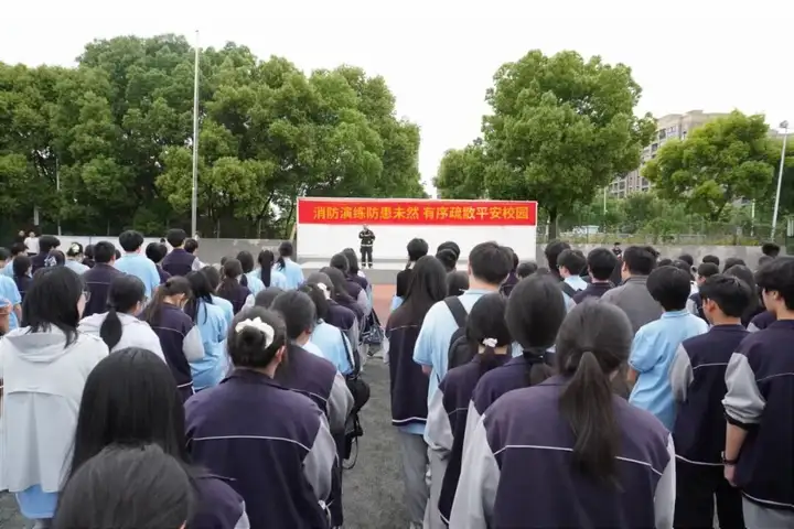 【平安校园】演练筑防线 平安护校园 | 塘栖校区开展防震应急安全演练及消防安全教育系列活动(图6) 【平安校园】演练筑防线 平安护校园 | 塘栖校区开展防震应急安全演练及消防安全教育系列活动(图6)