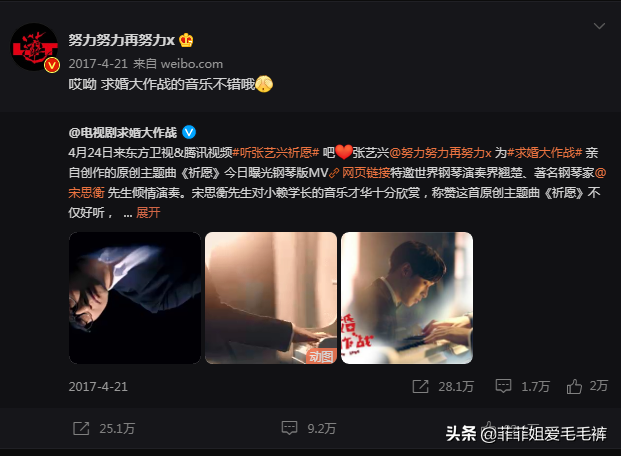 张艺兴为什么不找女朋友？张艺兴两年换了六个经纪人