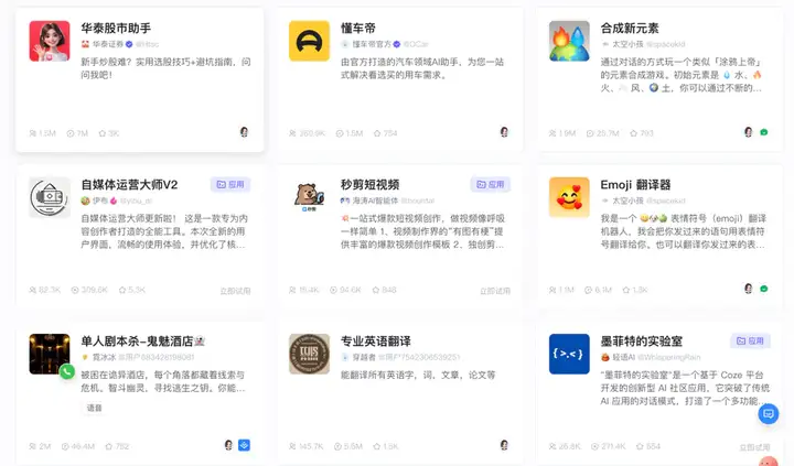 AI创业如何选择Agent平台，Coze、Dify、腾讯元器？可能都不是