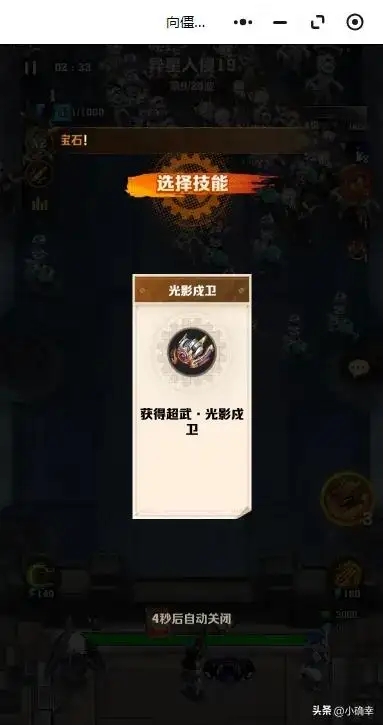 向僵尸开炮,异星入侵,超武,机甲上阵,让玩家体验大佬的感觉插图1 向僵尸开炮,异星入侵,超武,机甲上阵,让玩家体验大佬的感觉插图1