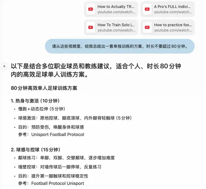 AI 上新｜这款 AI 浏览器，让我惊喜，又有点「后怕」