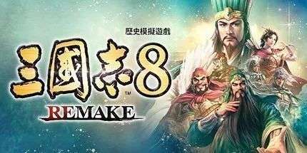 图片[37]-光荣《三国志》系列，从1到14代游戏资源合集，55.6GB大小！！ - 山海之花 - 宝藏星球屋-山海之花 - 宝藏星球屋
