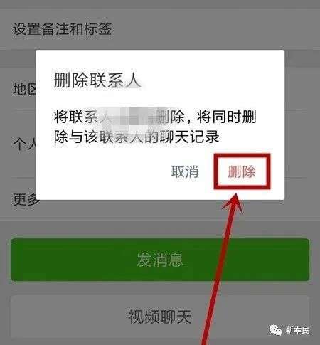 微信人数上限是多少人？2023微信好友上限2万人