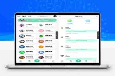 社区论坛APP源码，支持在线聊天，自主发帖