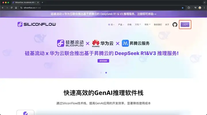 DeepSeek无视电脑配置本地部署私人知识库，复刻自己解决问题的思维