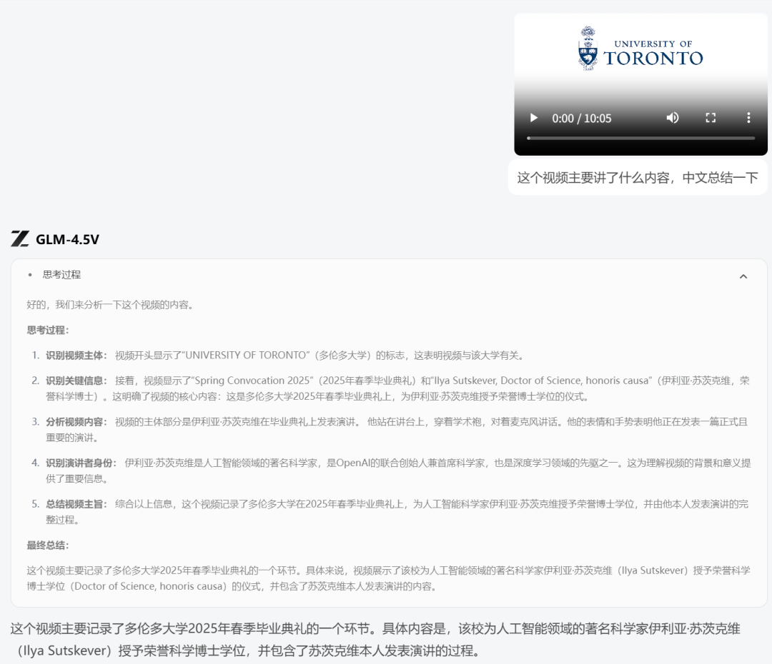 是「福尔摩斯」，也是「列文虎克」，智谱把OpenAI藏着掖着的视觉推理能力开源了