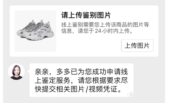 拼多多的百亿补贴是不是正品？百亿补贴的手机敢买吗