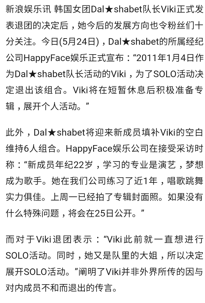 看到自己喜欢的爱豆突然拍十九禁mv或电影是什么体验？