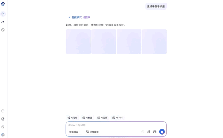 百度搜索近10年最大改版，自己革自己的命？